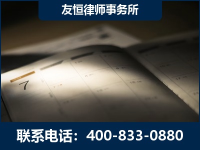 运城-虚开增值税发票律师