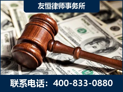 运城-李某委托型诈骗案