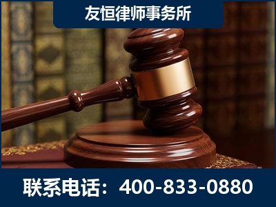 运城-杨凌波律师