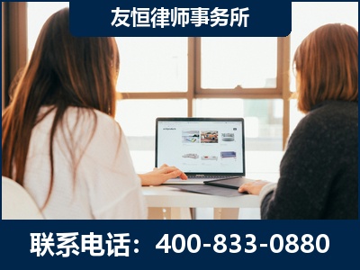 运城-职务犯罪律师