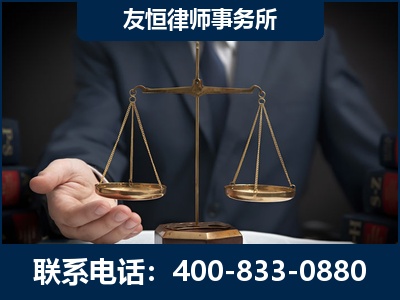 运城-虚开增值税发票律师----郑祥律师
