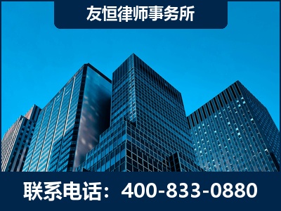 运城-刑事律师