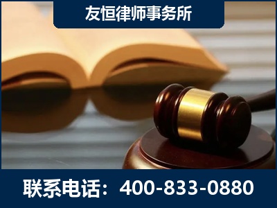 运城-刑事律师----郑祥律师