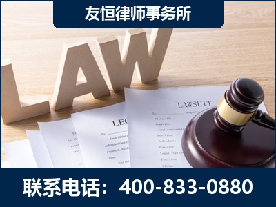 运城-伪造婚内五百万债务离婚案